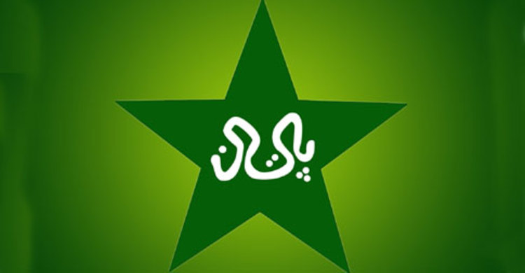 নিষেধাজ্ঞায় পাকিস্তানি ক্রিকেটাররা