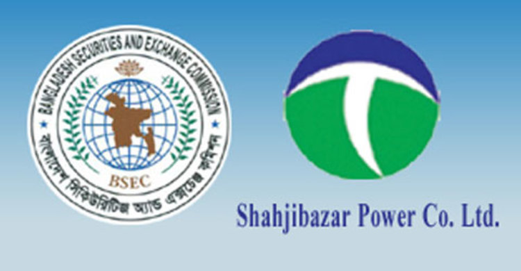 শাহজিবাজারের পাঁচ পরিচালককে জরিমানা