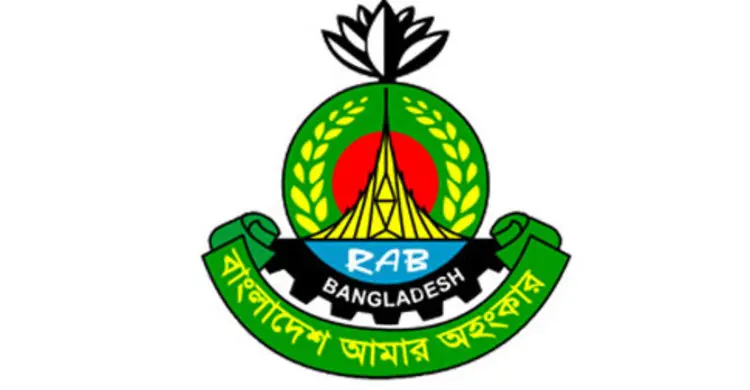 গুলিস্তানে র‍্যাবের পুরস্কার বিতরণ