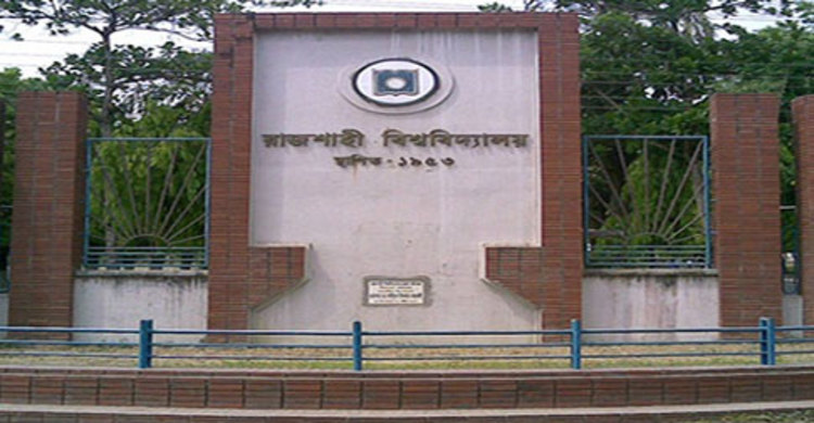 রাবির দুই হলে পুলিশের তল্লাশি, আটক ৬ 