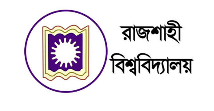 রাবিতে পুলিশি তল্লাশিতে আটক ১৫