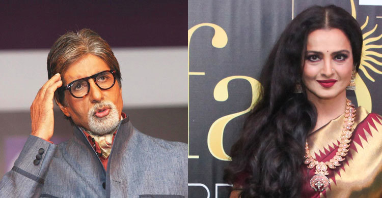 রেখার সঙ্গে অমিতাভ