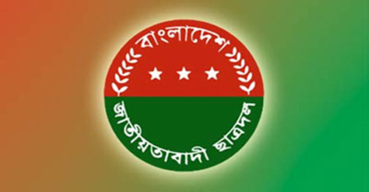 শাহবাগে ছাত্রদলের ২ নেতাকে অপহরণ