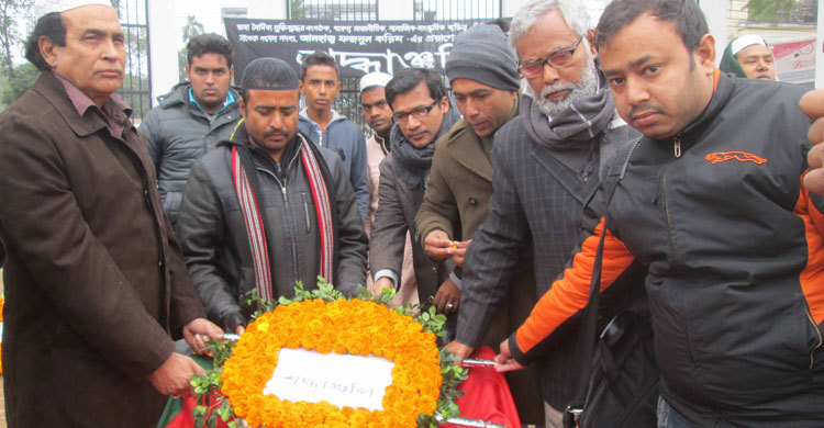 ঠাকুরগাঁওয়ে ভাষা সৈনিক ফজলুল করিমের দাফন সম্পন্ন