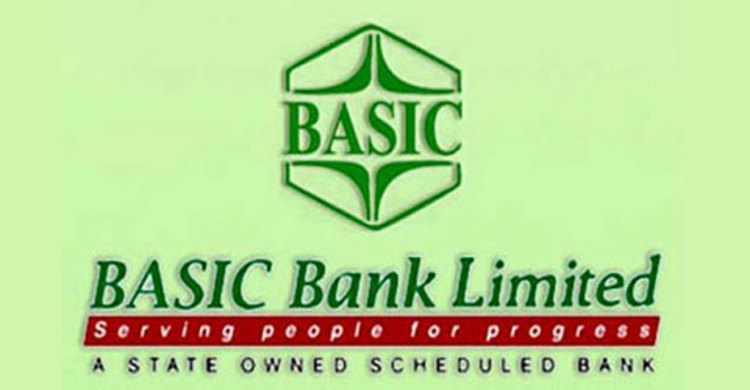 বেসিকের অভিযুক্তদের বিরুদ্ধে মামলা হচ্ছে