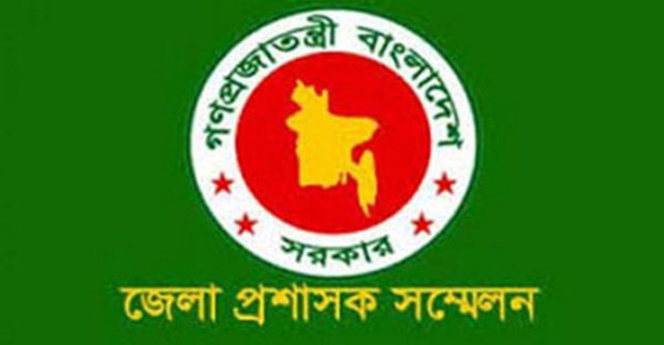 ডিসি সম্মেলন শুরু আজ