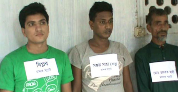 নেত্রকোনায় ৬শ পিস ইয়াবাসহ গ্রেফতার ৩