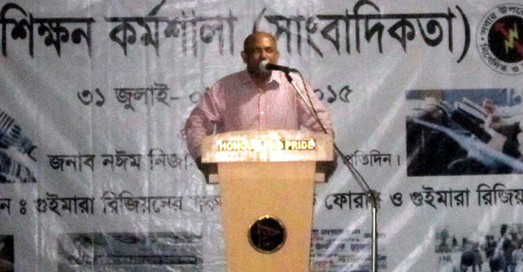 সাংবাদিকদের সমাজের কল্যাণে নিবেদিত হতে হবে