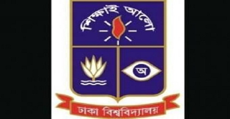 সমকামীতার অভিযোগে ঢাবি হল থেকে ছাত্রলীগ নেতা বহিষ্কার