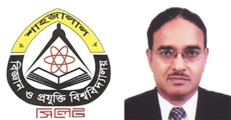 শাবিপ্রবি`র ভিসিকে ৪ দিনের মধ্যে পদত্যাগের আলটিমেটাম