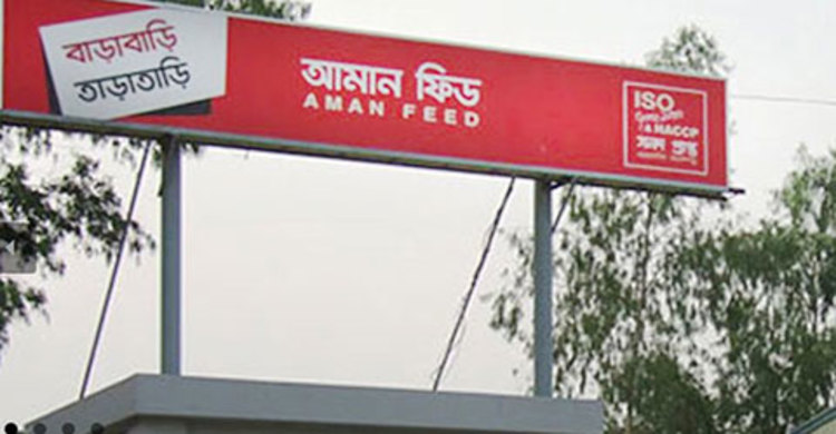 আমান ফিডের আইপিও আবেদন ২৫ মে