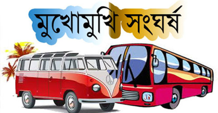 মাগুরায় সড়ক দুর্ঘটনায় আহত অর্ধশত