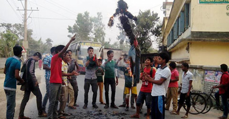 লালমনিরহাটে আলিম দারের কুশলপুত্তলিকা দাহ