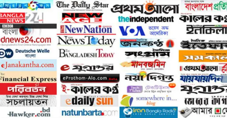 মোট পত্রিকার সংখ্যা ১৯৬৭, তালিকাভূক্ত ৫০৪