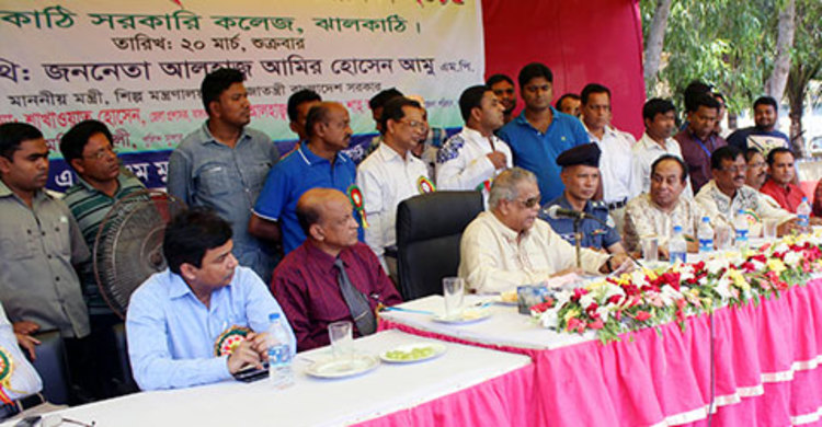 অপশক্তির সাথে সমঝোতা নয় : শিল্পমন্ত্রী