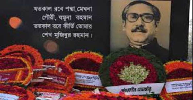 বঙ্গবন্ধুর প্রতিকৃতিতে আনিসুল-সাঈদের শ্রদ্ধা 