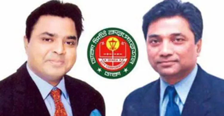 আনিসুল-খোকনকে ভোট দেয়ার আহ্বান নাগরিক কমিটির