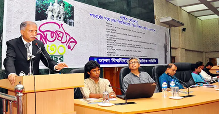 ঢাবিতে সাংবাদিক সমিতির বার্ষিক সেমিনার অনুষ্ঠিত 
