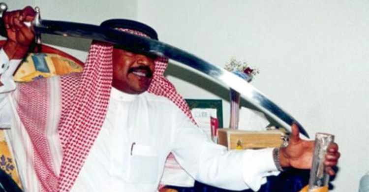 সৌদিতে জল্লাদ চেয়ে বিজ্ঞপ্তি