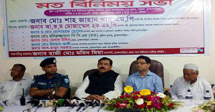 খালেদা জিয়া শ্রমিক হত্যাকারী : নৌপরিবহন মন্ত্রী