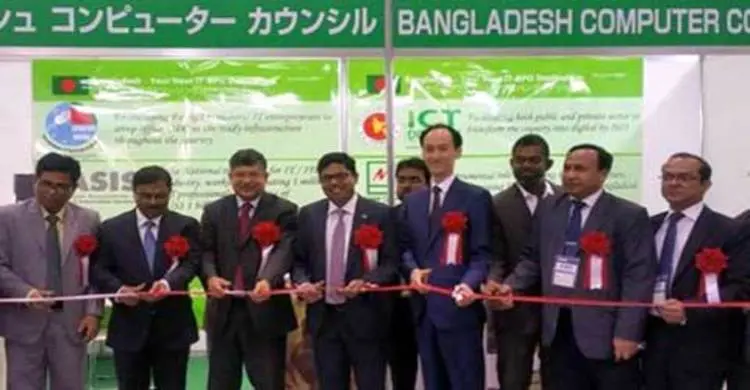 জাপানের আইটি সপ্তাহে বাংলাদেশ