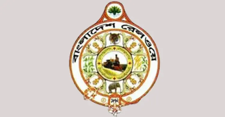 রেলে বদলি আতঙ্ক