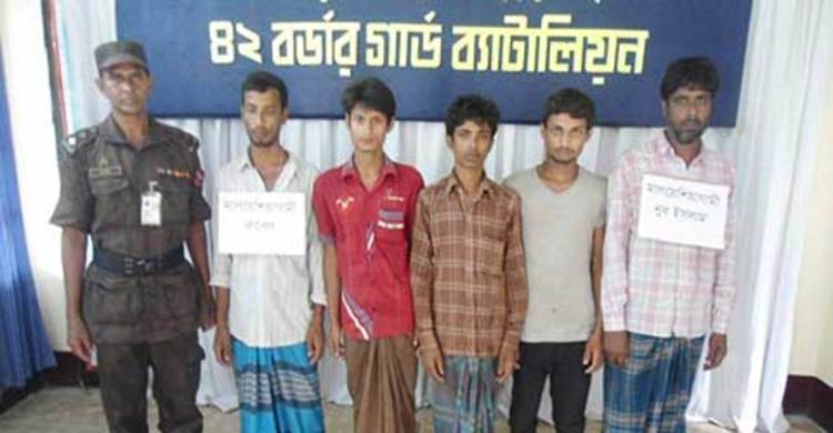 মিয়ানমার সীমান্তে পাঁচ মালয়েশিয়াগামী উদ্ধার