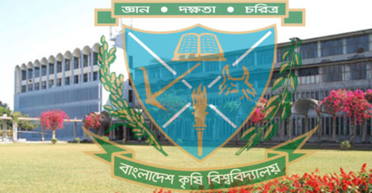 বাকৃবিতে পিজিডি ইন আইসিটি কোর্সে ভর্তি শুরু