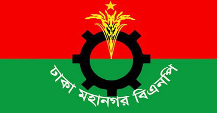 শবে মেরাজ উপলক্ষে মহানগর বিএনপির মিলাদ শনিবার