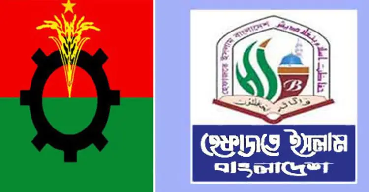 সিটি নির্বাচনে সক্রিয় হেফাজত