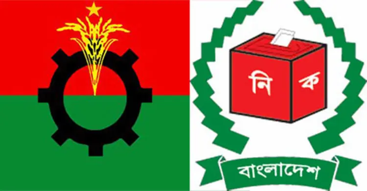 ইসির সঙ্গে বিএনপির বৈঠক বিকেলে