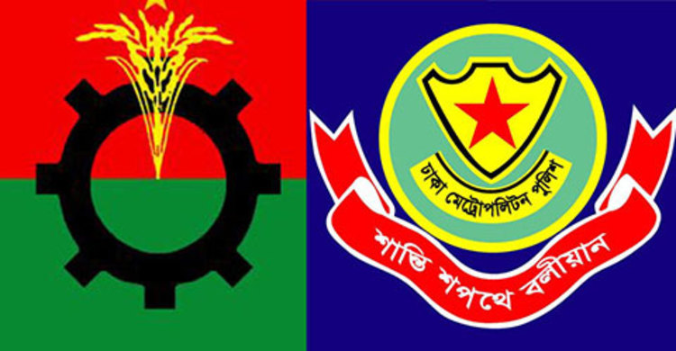 ডিএমপি কমিশনারের সাক্ষাৎ পেলেন না বিএনপির প্রতিনিধি দল