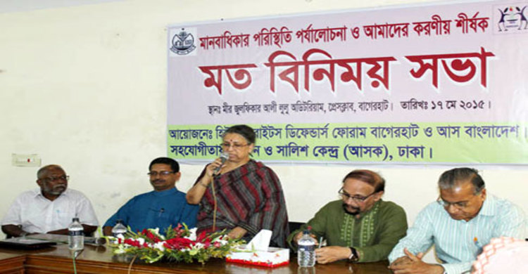 সমুদ্রে অসহায়ের মতো ভাসছে অসংখ্য অভিবাসী : সুলতানা কামাল