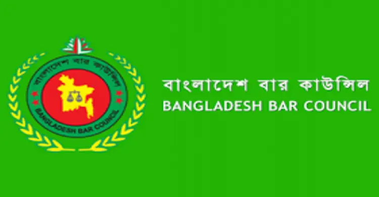 পেছালো বার কাউন্সিল নির্বাচন
