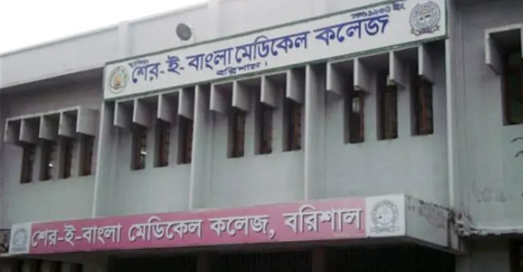 বরিশাল মেডিকেলে উত্তেজনা : রোগীদের দুর্ভোগ