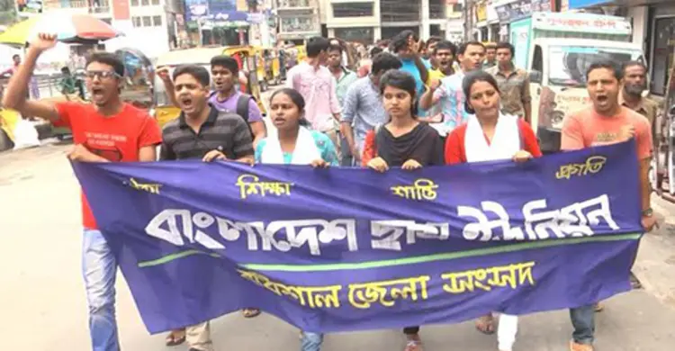 ঢাকায় পুলিশি নির্যাতনের প্রতিবাদে বরিশালে বিক্ষোভ