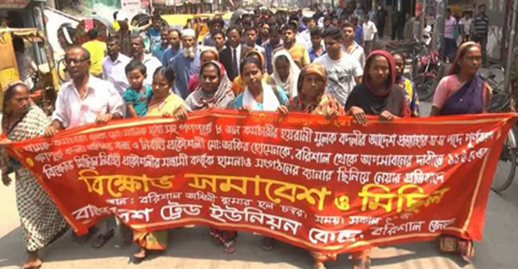 গণপূর্ত বিভাগের নির্বাহী প্রকৌশলীর বিরুদ্ধে বিক্ষোভ