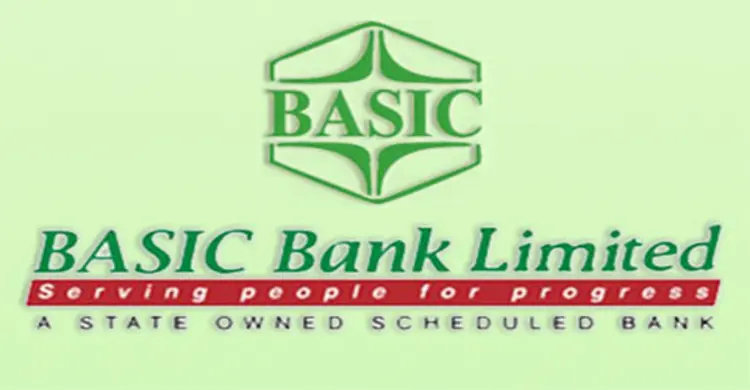 বরখাস্ত হলেন বেসিক ব্যাংকের মহাব্যবস্থাপক 