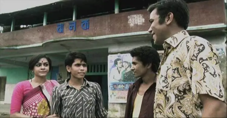 মাছরাঙায় বিশাল রূপালি পর্দা