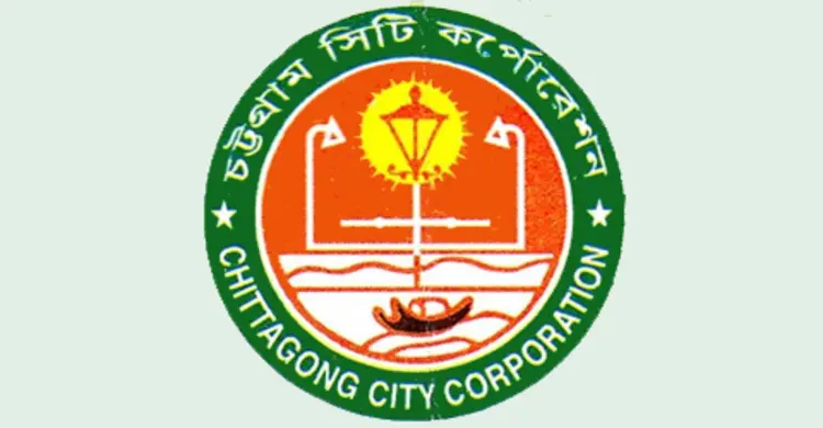 চট্টগ্রামে ভোটার বেড়েছে সোয়া লাখ