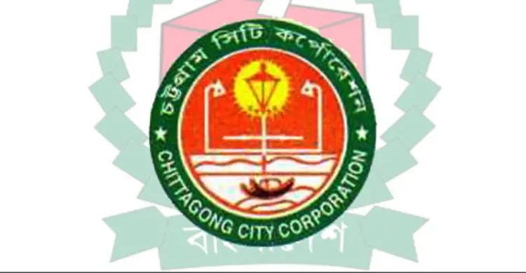 চসিক নির্বাচনে ১৬৭ প্রার্থীর মনোনয়নপত্র সংগ্রহ