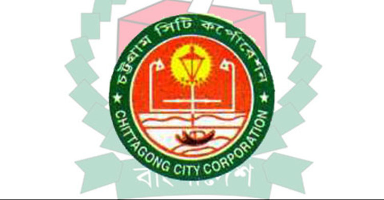 চট্টগ্রামে মেয়রসহ  ৪২ প্রার্থীর মনোনয়ন পত্র বাতিল  