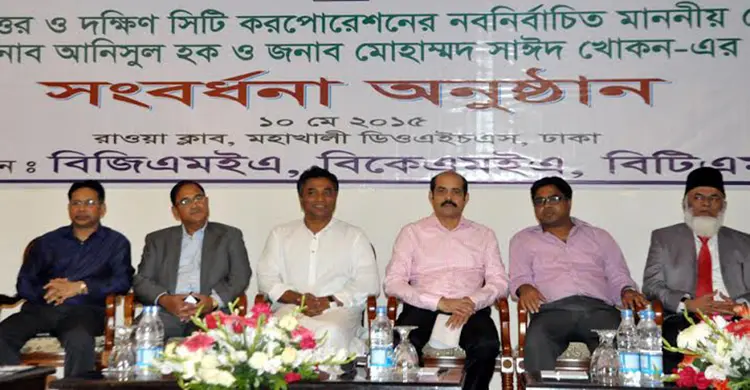 দুই সিটি মেয়রকে ব্যবসায়ী সংগঠনের সংবর্ধনা