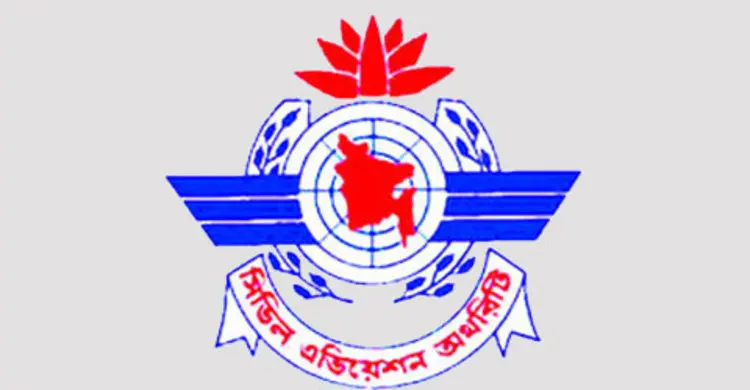 ক্যাটাগরি এক-এ উন্নীত হচ্ছে সিভিল এভিয়েশন