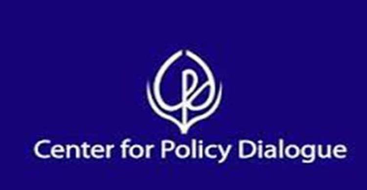 ভারতে রফতানি বাড়াতে প্রয়োজন সরকারি উদ্যোগ : সিপিডি