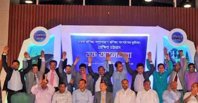 বাণিজ্য সংগঠনগুলো আশার প্রতিফলন ঘটাতে পারেনি