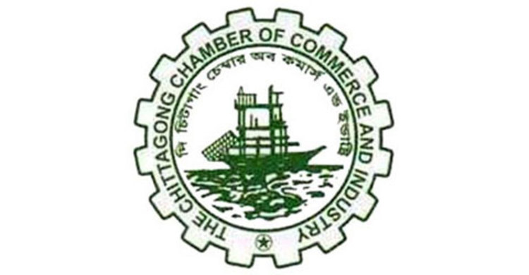 বুধবার চট্টগ্রাম চেম্বারের পরিচালকদের অভিষেক