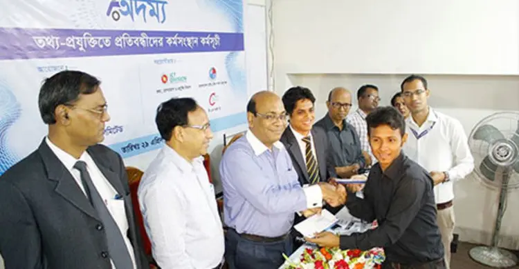 তথ্যপ্রযুক্তি প্রতিষ্ঠানে ১৬ প্রতিবন্ধীর চাকরি