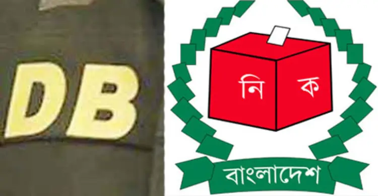 ইসিতে অপরাধী প্রার্থীদের তালিকা দিচ্ছে ডিবি