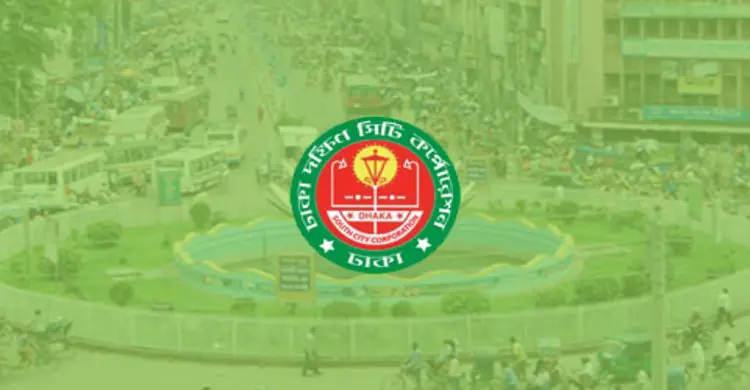 দক্ষিণে ২০ প্রার্থীর ২০ প্রতীক